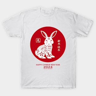 Chinese Zodiac Year of the Rabbit Chinese New Year 2024 T-Shirt